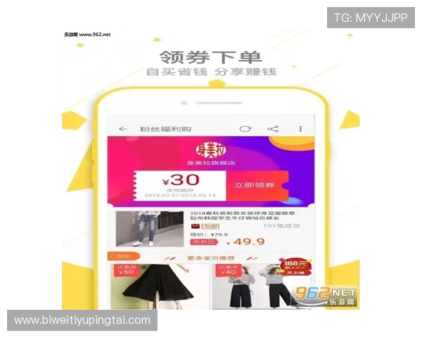 亚博体育app优惠券领取攻略助你轻松节省更多投注资金 亚博体育app优惠券领取攻略助你轻松节省更多投注资金