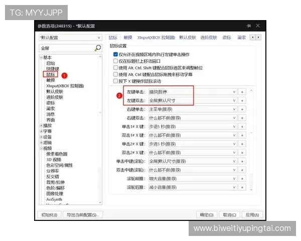Winpot：如何在Winpot平台上制定合理的投注策略以提高中奖几率