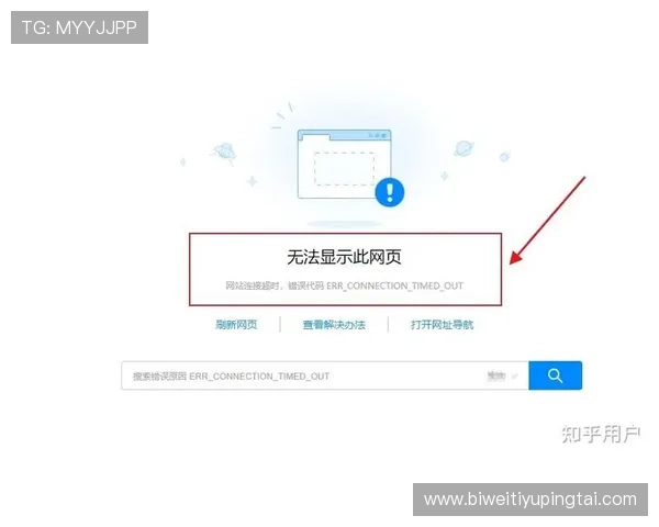winbet.bg登录页面无法访问的原因及应对方法指南 winbet.bg登录页面无法访问的原因及应对方法指南