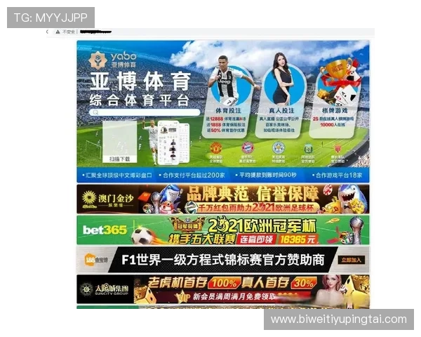 亚博体育网赌安全防护措施全面升级，保障玩家个人信息与资金安全