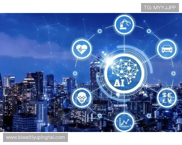 体育博彩技术创新：人工智能与大数据的应用前景