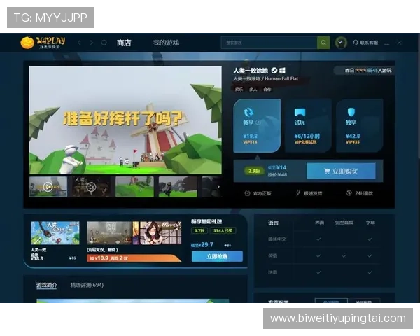 德赢app官网最新版本下载安装指南，确保安全稳定的游戏体验
