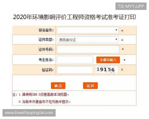 德赢国际官网入口：常见问题解答及最新入口地址更新信息
