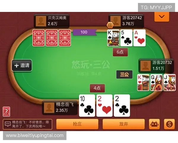 三公游戏官网注册流程详解，简单几步即可成为正式玩家享受全部功能