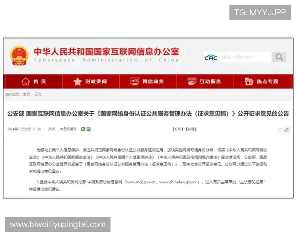 德赢在线登录安全验证机制介绍保障账户信息安全 德赢在线登录安全验证机制介绍保障账户信息安全