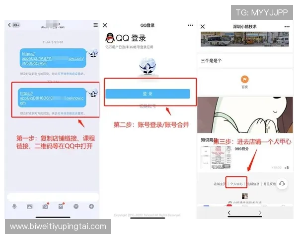 德赢在线地址常见问题解答,解决用户在登录和使用中的疑问 德赢在线地址常见问题解答,解决用户在登录和使用中的疑问