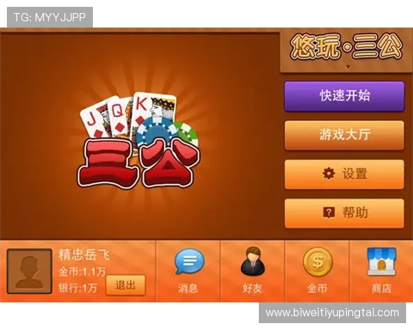 三公牛牛炸金花最新玩法介绍带你体验多样化的娱乐模式与奖励机制