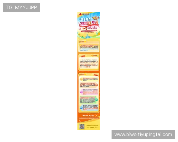 北京快乐8娱乐平台最新玩法介绍与技巧分享助你轻松赢取大奖