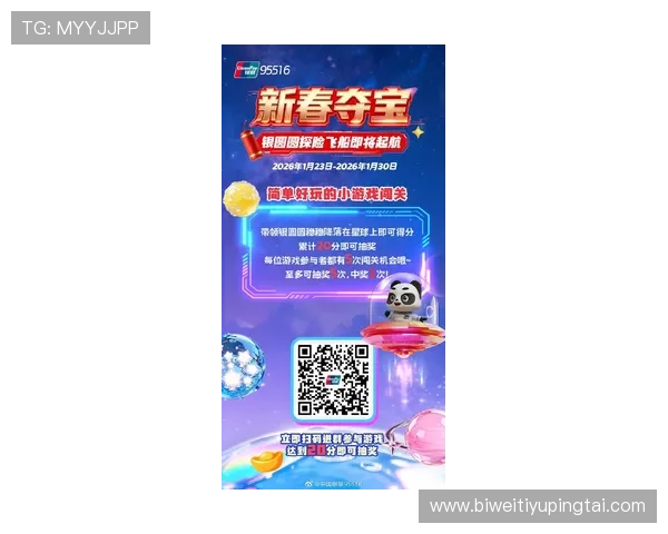 大发快三彩票平台最新安全可靠平台推荐，保障您的资金安全与游戏体验