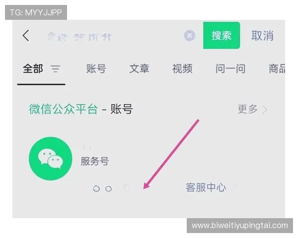 德赢手机版app注册流程详解助你轻松完成账号注册