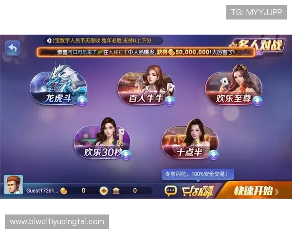 德赢游戏网址大全最新版本上线，海量游戏资源一键直达尽享娱乐盛宴