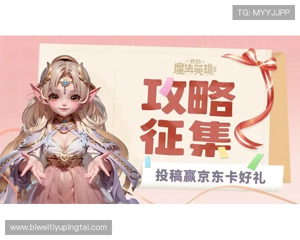 开元国际大厅全方位攻略指南助你轻松掌握游戏核心玩法与最新活动信息 开元国际大厅全方位攻略指南助你轻松掌握游戏核心玩法与最新活动信息