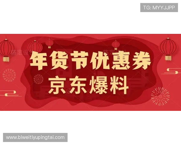 德赢电游官网最新优惠活动持续更新助你把握每一次赢取机会 德赢电游官网最新优惠活动持续更新助你把握每一次赢取机会