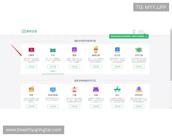 德赢注册中心注册流程详细攻略助你轻松完成账号创建