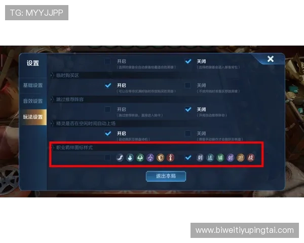 彩鲸捕鱼电脑版攻略大全，提升你的捕鱼技巧和游戏胜率