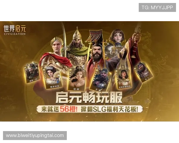 开元棋牌电游官网最新安全稳定平台推荐,享受高品质线上娱乐体验 开元棋牌电游官网最新安全稳定平台推荐,享受高品质线上娱乐体验