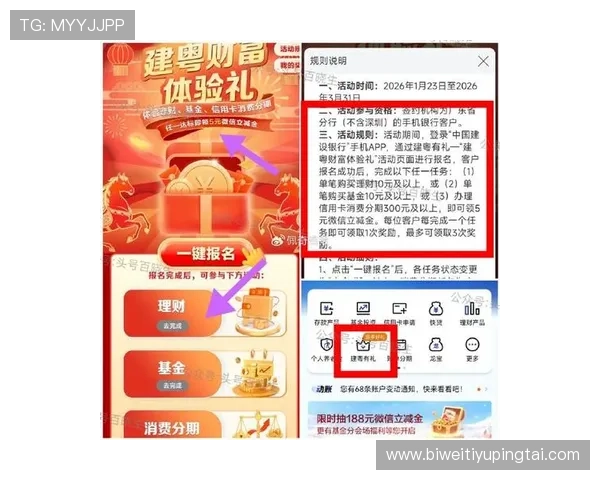 德赢真人手机版最新优惠活动,丰富奖励助你轻松赢取丰厚奖金 德赢真人手机版最新优惠活动,丰富奖励助你轻松赢取丰厚奖金