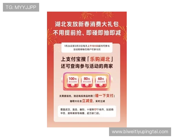 德赢网站app优惠活动最新动态,丰富奖励等你来领取 德赢网站app优惠活动最新动态,丰富奖励等你来领取