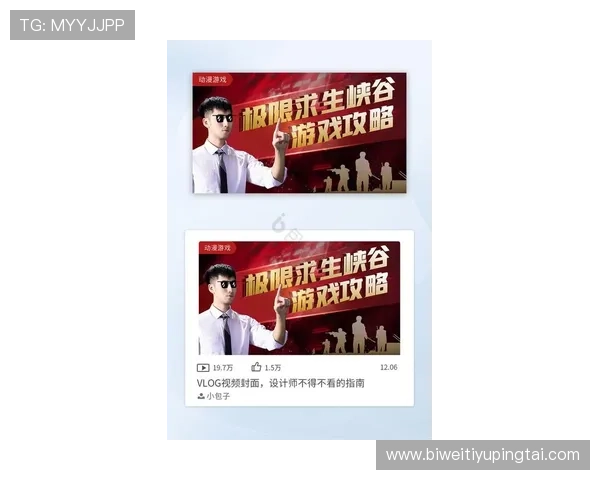 必威中国官方平台全面解析助你轻松掌握最新游戏资讯与优惠活动 必威中国官方平台全面解析助你轻松掌握最新游戏资讯与优惠活动