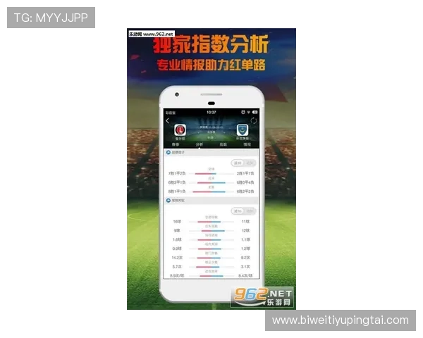 必威体育app官网功能介绍与使用技巧，提升您的投注效率与中奖几率