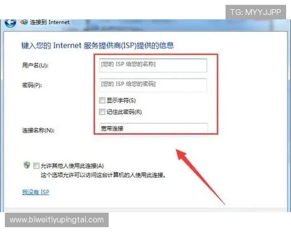 必威betway官网网页登录常见问题解答，帮助用户解决登录过程中遇到的各种问题