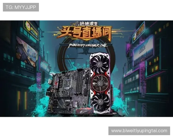 必威体育赛事直播与竞猜指南帮助新手快速上手体验精彩赛事