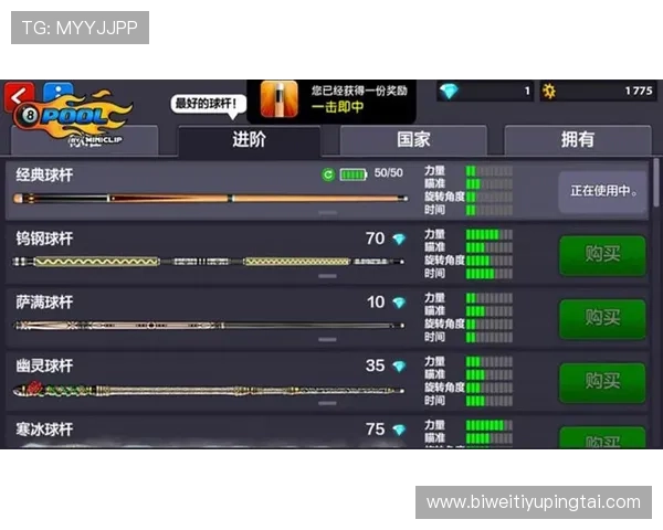 必威官方网址游戏攻略大全,提供丰富的玩法技巧与升级策略助你轻松取胜 必威官方网址游戏攻略大全,提供丰富的玩法技巧与升级策略助你轻松取胜