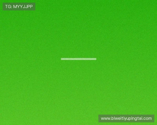 必威娱乐最新赛事资讯及时掌握全球热门比赛动态与投注策略