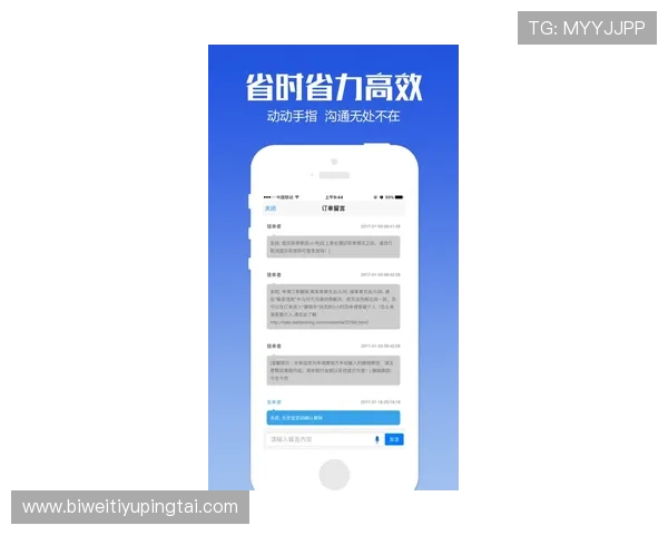 必威官网下载入口安全可靠,详细步骤指导让新手玩家快速注册登录体验精彩赛事 必威官网下载入口安全可靠,详细步骤指导让新手玩家快速注册登录体验精彩赛事