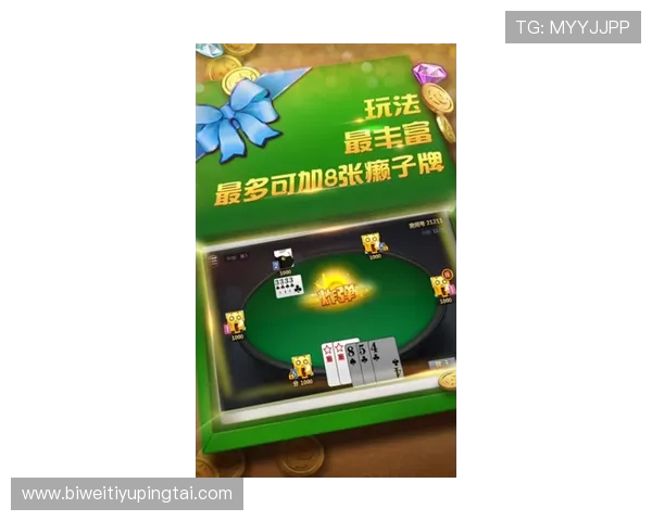 必威官网娱乐最新优惠活动和奖励机制介绍帮助玩家把握每一次赢取奖励的机会 必威官网娱乐最新优惠活动和奖励机制介绍帮助玩家把握每一次赢取奖励的机会