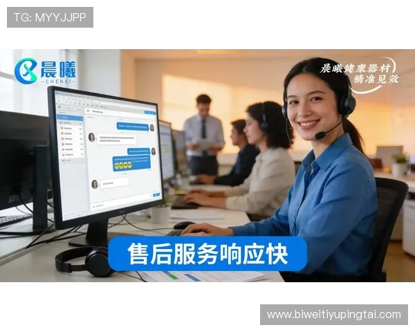 必赢亚洲客服全天在线为玩家提供专业及时的技术支持与服务