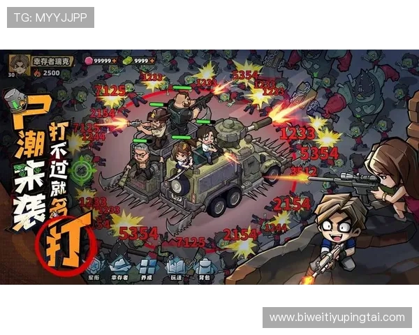 必威官网登陆提供最安全的账号入口保障玩家游戏体验的详细指南