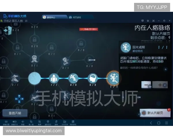 必威尔角色培养策略推荐提升角色能力的最佳方法与实用技巧