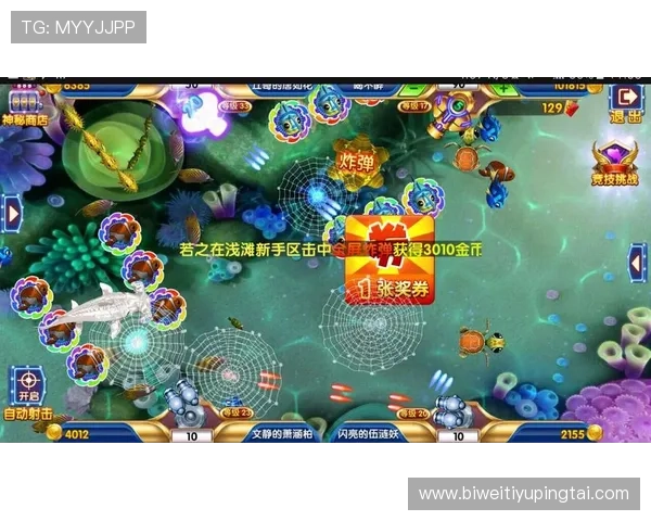 捕鱼龙虎游戏中的常见问题与解决方案，帮助玩家轻松应对游戏中的各种挑战