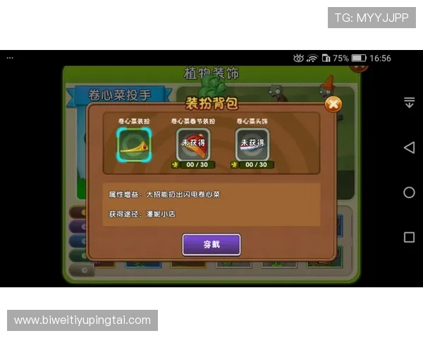 掌握夺宝龙虎斗的技巧与策略让你轻松赢取丰富奖励和稀有宝物