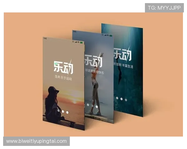 乐动体育全站app功能全面介绍及使用技巧助你快速掌握平台核心操作