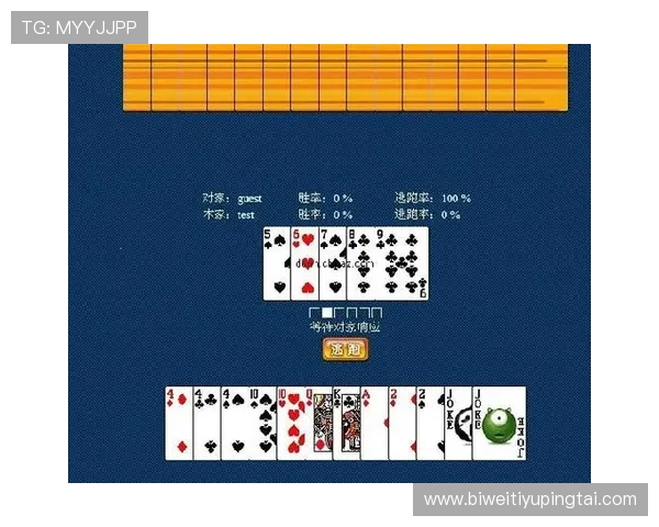 斗地主游戏怎么玩才能快速上手掌握技巧提升胜率的详细攻略