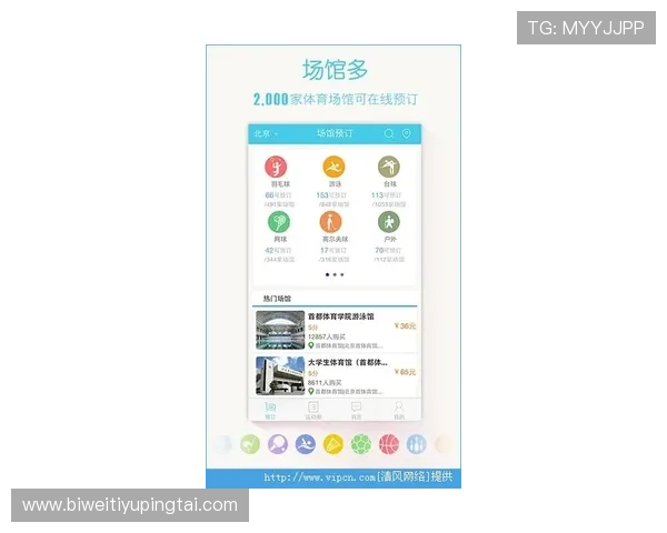 乐竞体育app下载官网官方入口,提供安全稳定的软件下载渠道,保障用户账号安全与使用体验 乐竞体育app下载官网官方入口,提供安全稳定的软件下载渠道,保障用户账号安全与使用体验