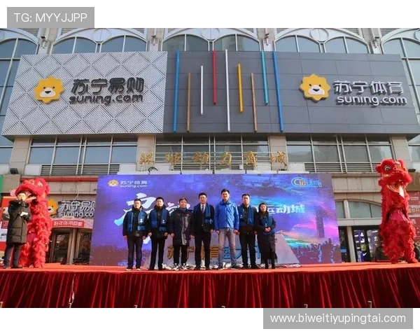 半岛体育携手推动体育科技创新，打造智慧体育新生态