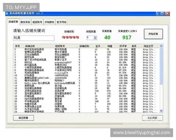 博鱼体育平台客服常见问题解答及自助服务功能介绍
