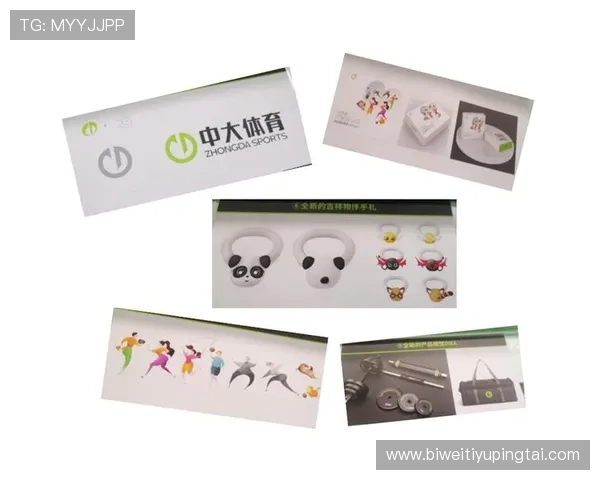 888体育VIP会员权益详解：尊享专属优惠与个性化服务的全面介绍