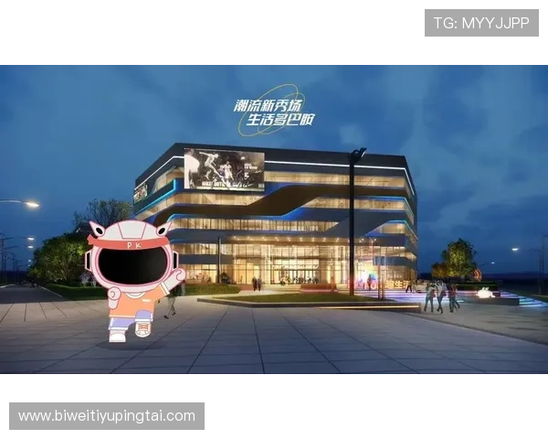 b0b体育品牌建设：打造专业可信的体育娱乐平台形象