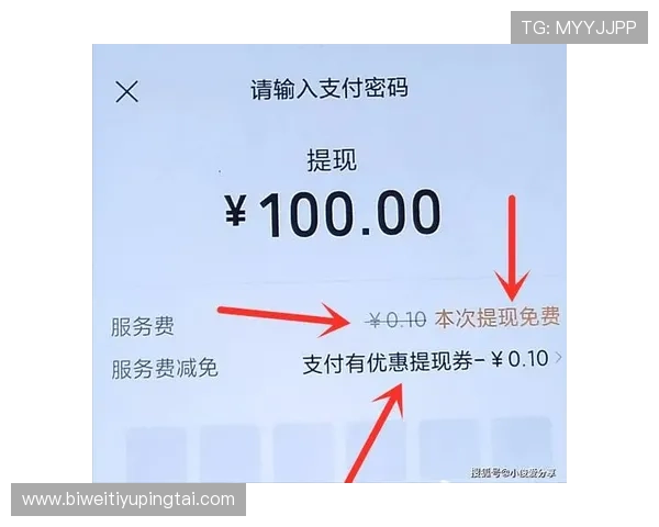 bb体育注册成功后如何快速绑定银行卡实现便捷充值与提现