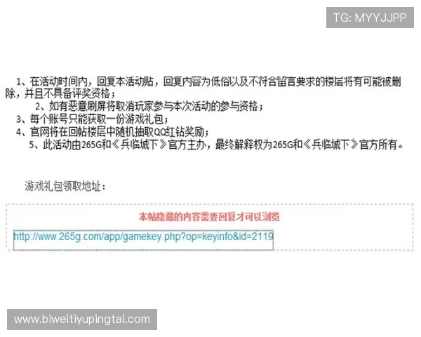 如何快速获取德赢注册游戏公司的最新地址和客服电话，确保玩家顺利进行账号注册与咨询