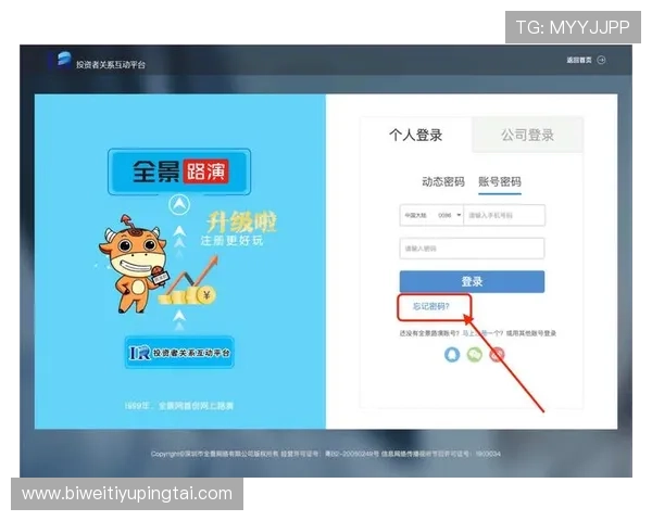 betway官网入口官网官方最新入口地址大全帮助新手快速找到正规登录渠道保障账户安全