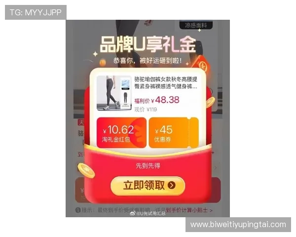 betway亚洲最新优惠码领取攻略助你轻松享受额外彩金奖励 betway亚洲最新优惠码领取攻略助你轻松享受额外彩金奖励