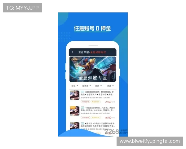 betway必威官方网站最新登录入口保障玩家账号安全与游戏体验全面升级