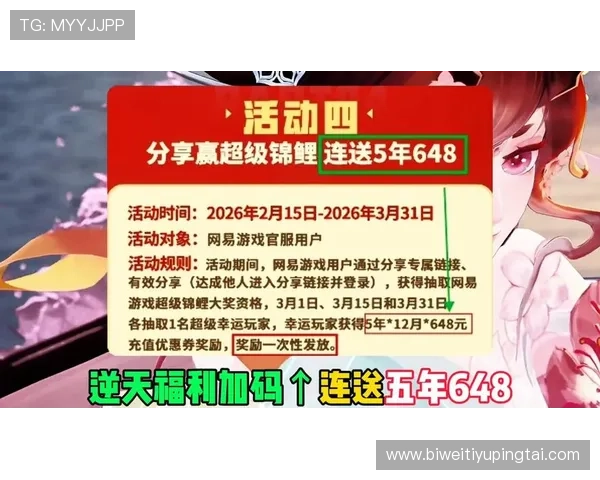 平博体育官网优惠活动持续更新为玩家带来更多实惠与福利 平博体育官网优惠活动持续更新为玩家带来更多实惠与福利
