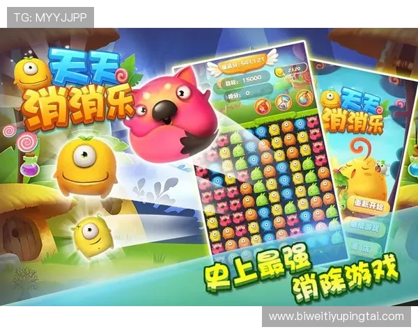 德赢202游戏攻略大全，详细解析玩法技巧让你轻松突破关卡