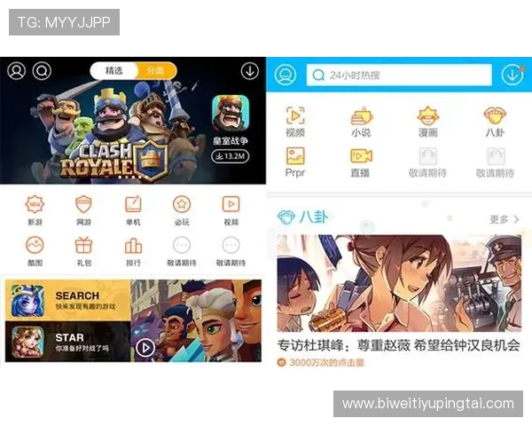 bob综合体育app的优势与不足分析,帮助用户理性选择体育直播平台提升观赛满意度 bob综合体育app的优势与不足分析,帮助用户理性选择体育直播平台提升观赛满意度